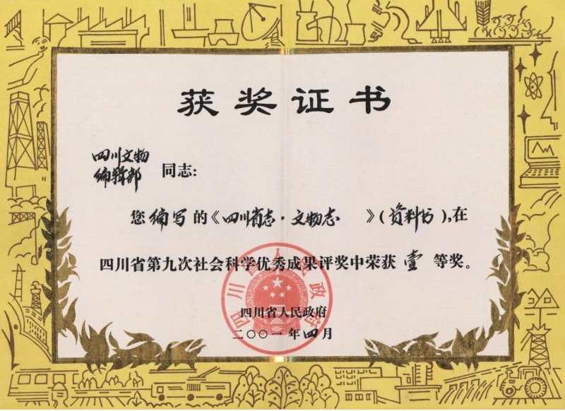 图片3.png