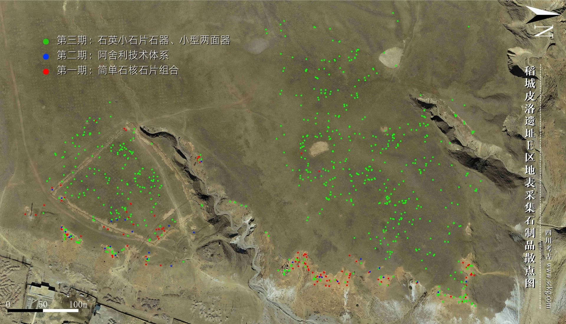 002稻城皮洛遗址E区地表采集石制品散点图.jpg