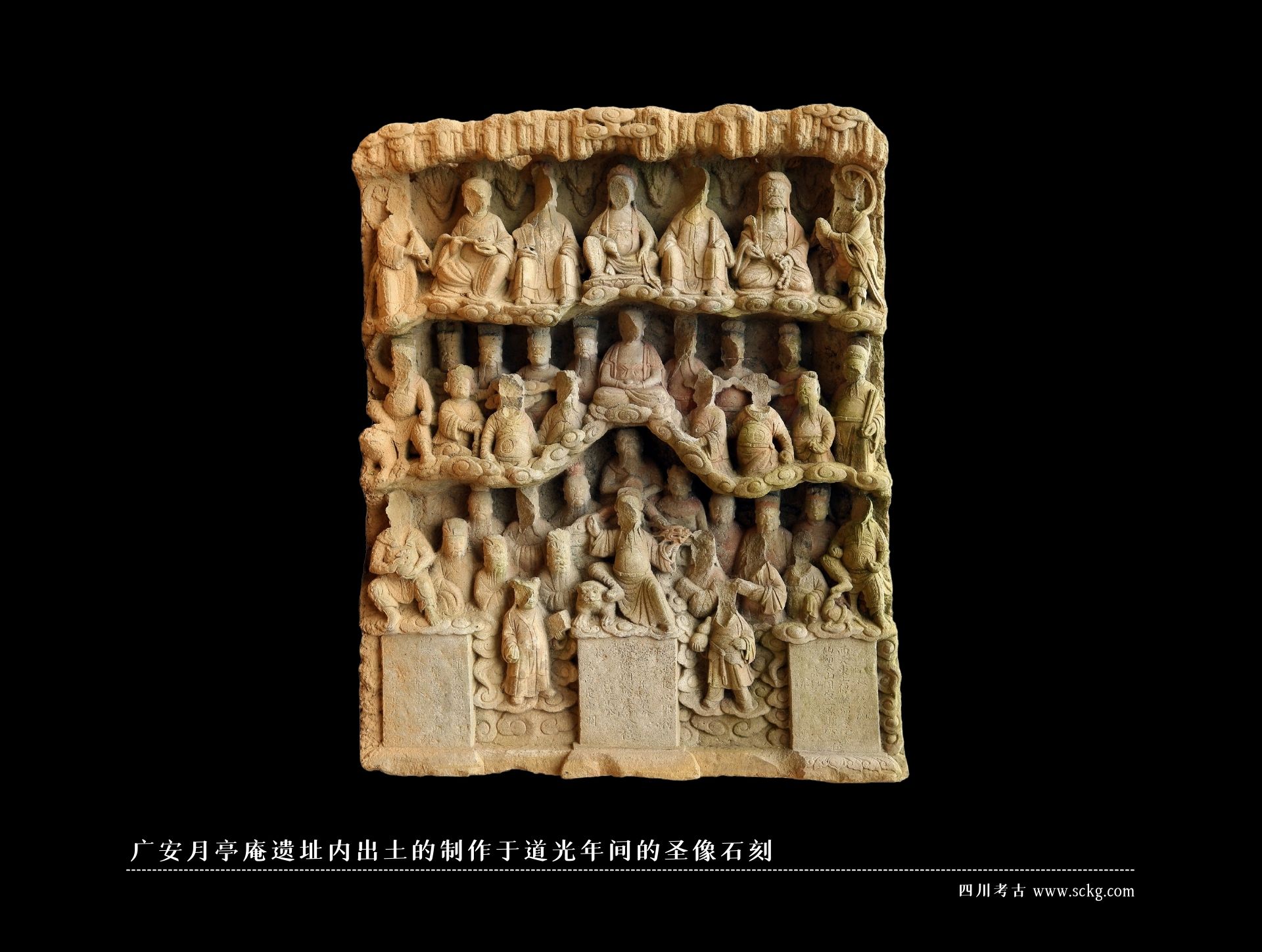 广安月亭庵遗址内出土的制作于道光年间的圣像石刻.jpg