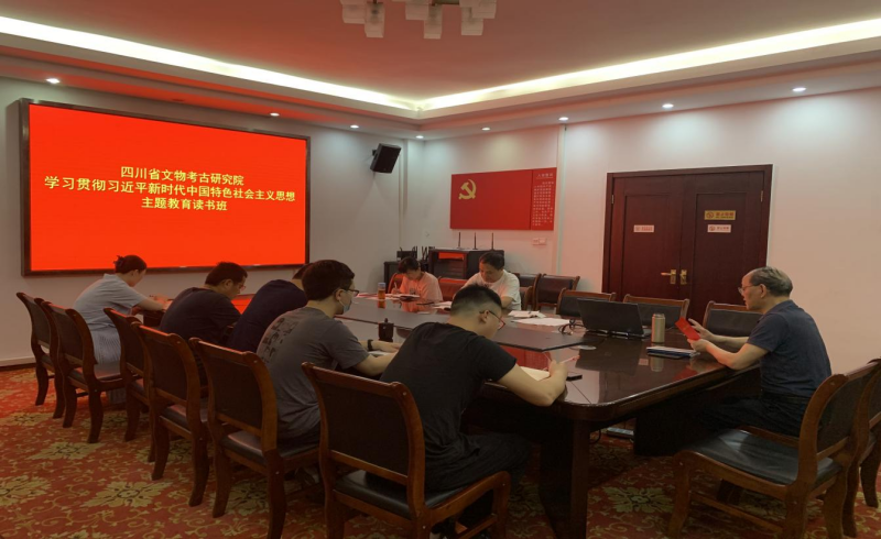 集中学习中国共产党章程.png