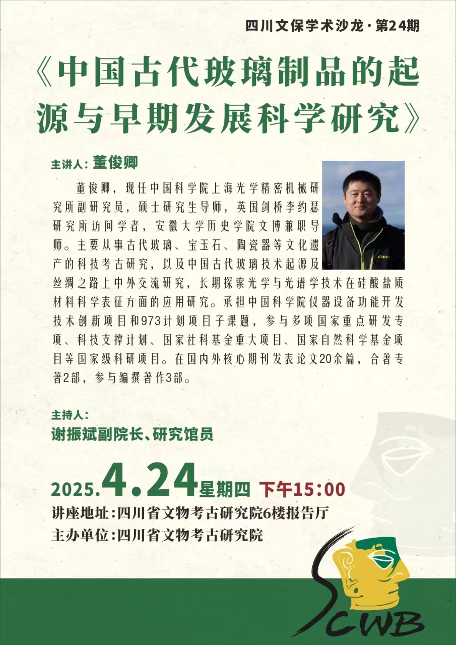 微信图片_20250422150624.jpg