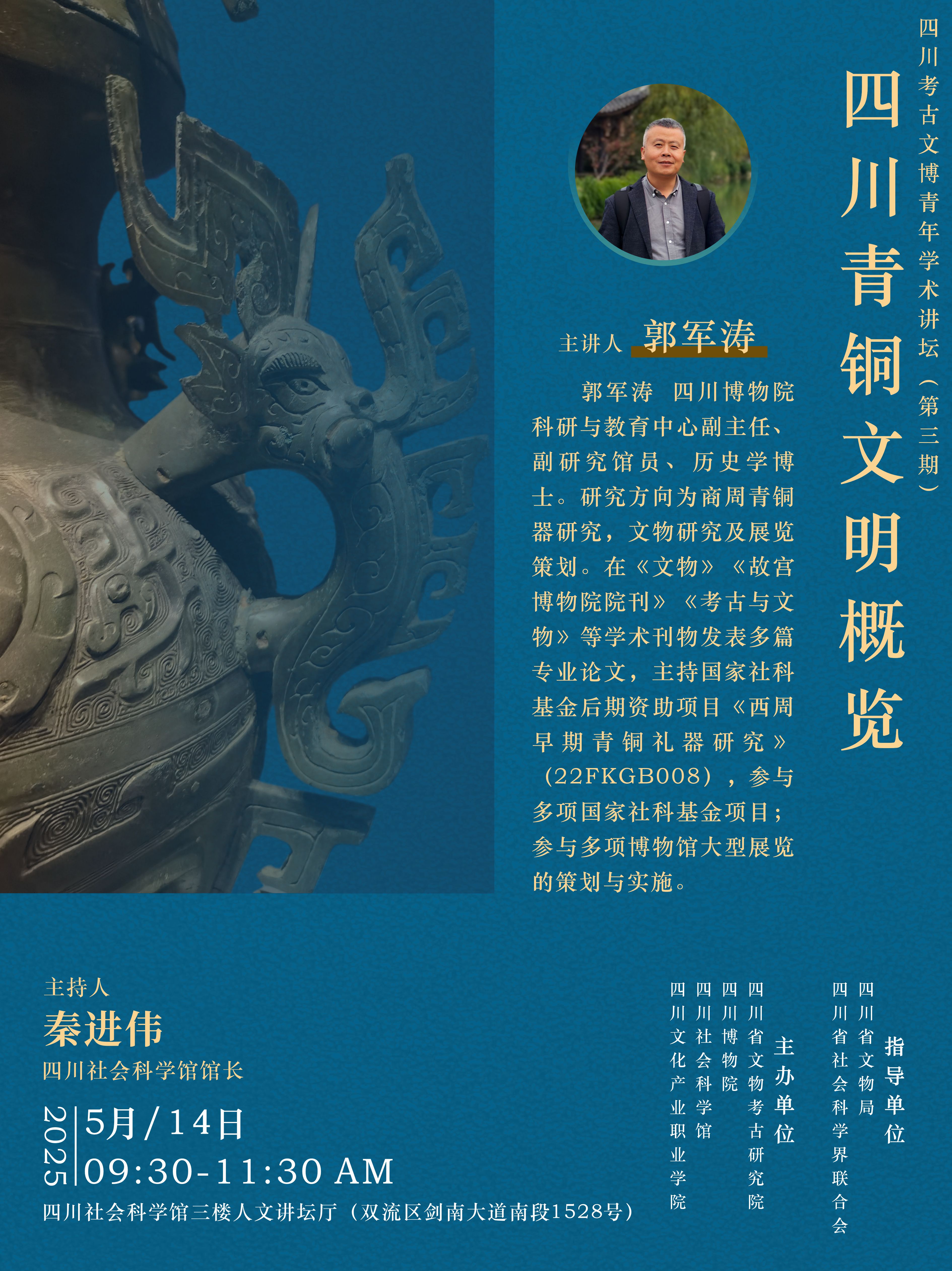 微信图片_20250507145327.jpg