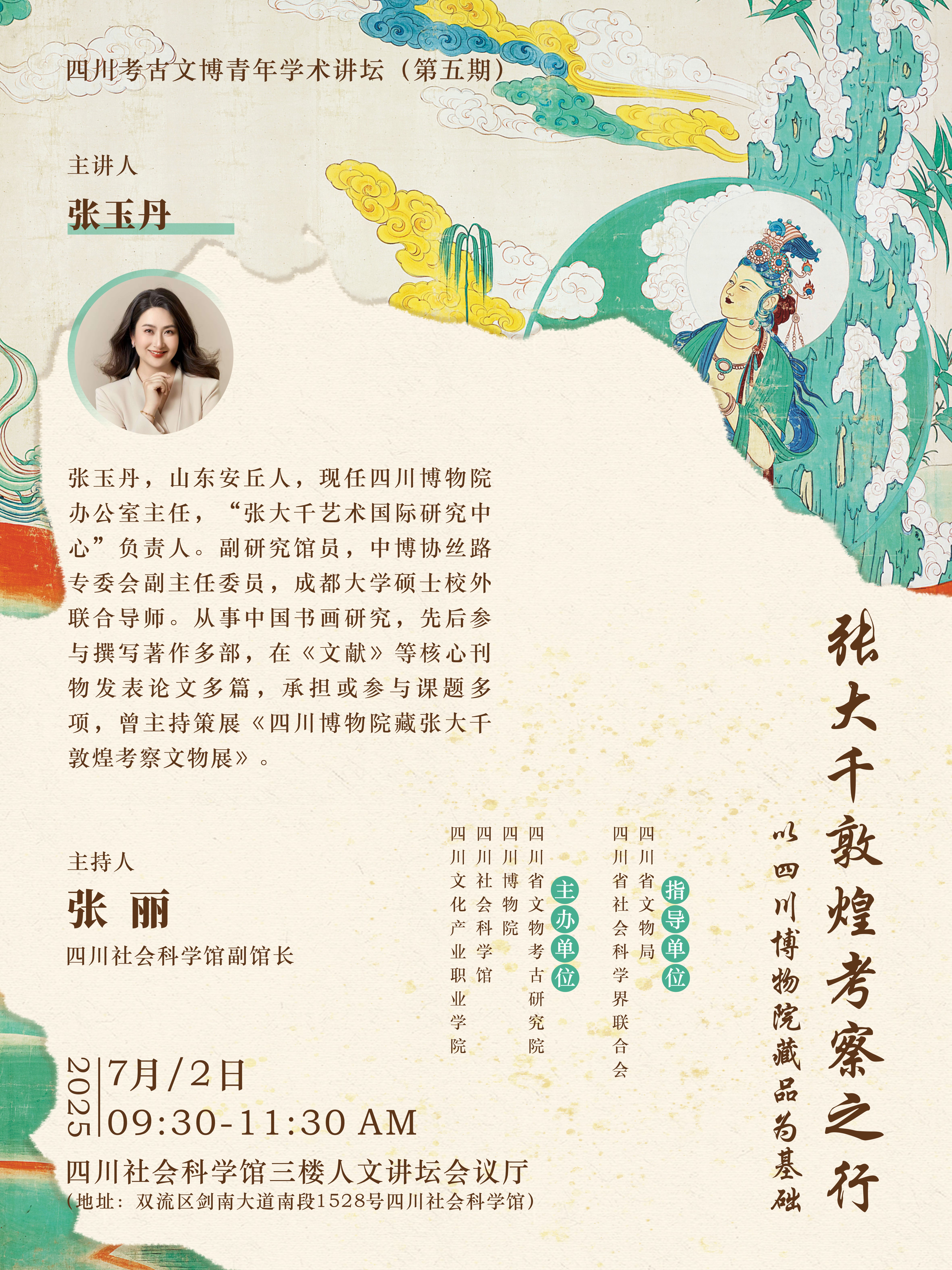 微信图片_20250616151750.jpg
