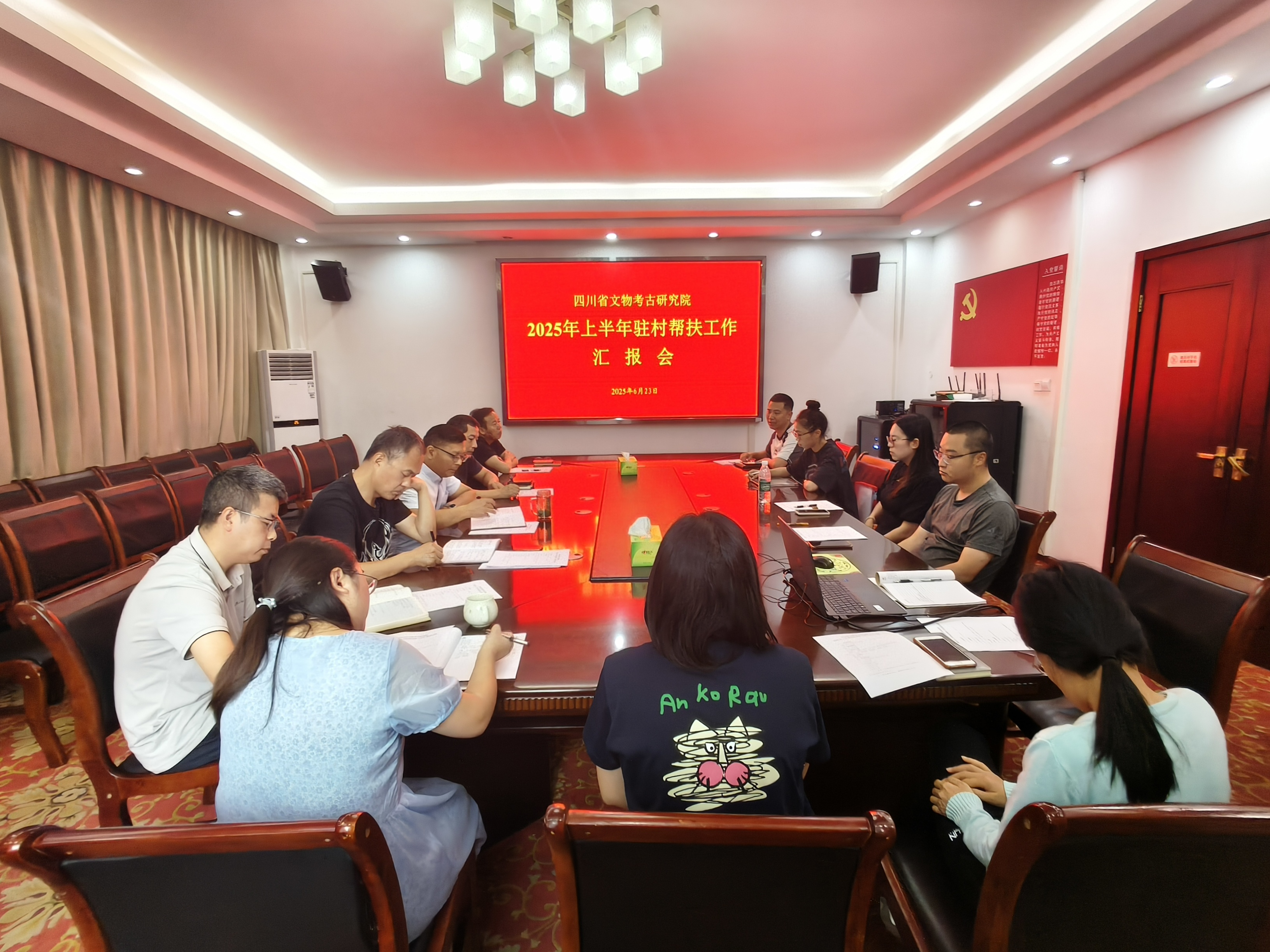 微信图片_20250625164318.jpg