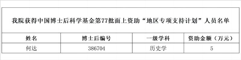 网站图调尺寸(2).jpg