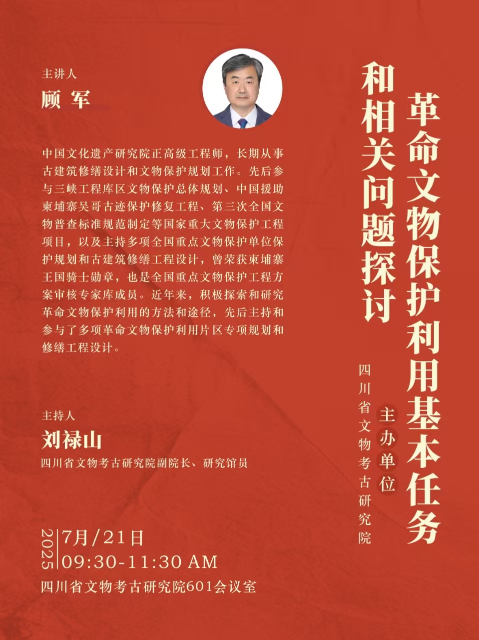 微信图片_20250717095923.jpg