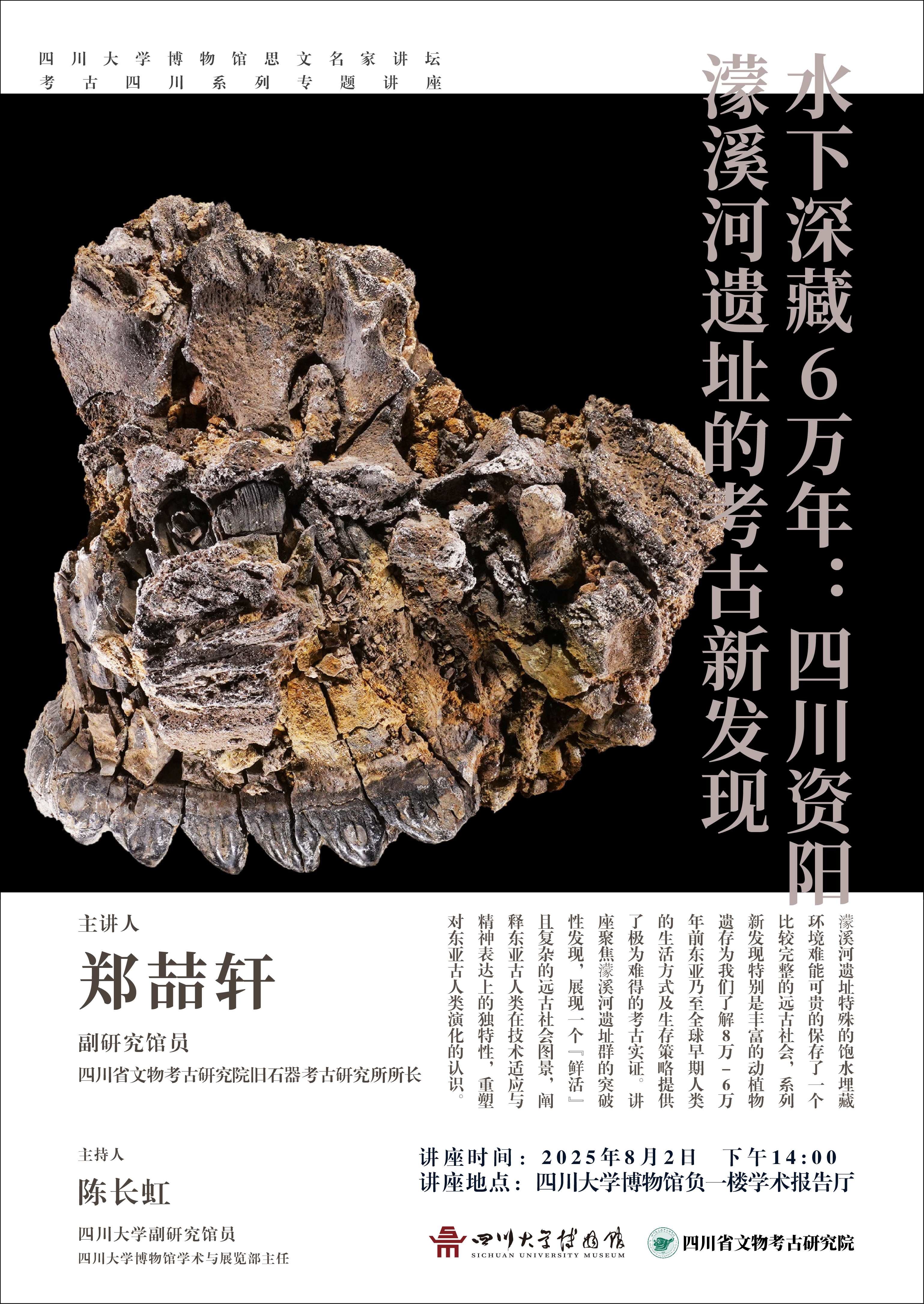 微信图片_20250729091853.jpg
