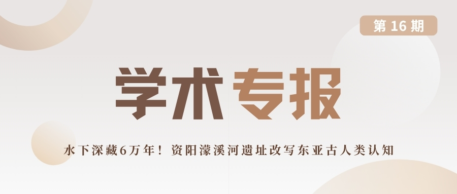 2025年微信公众号封面.jpg