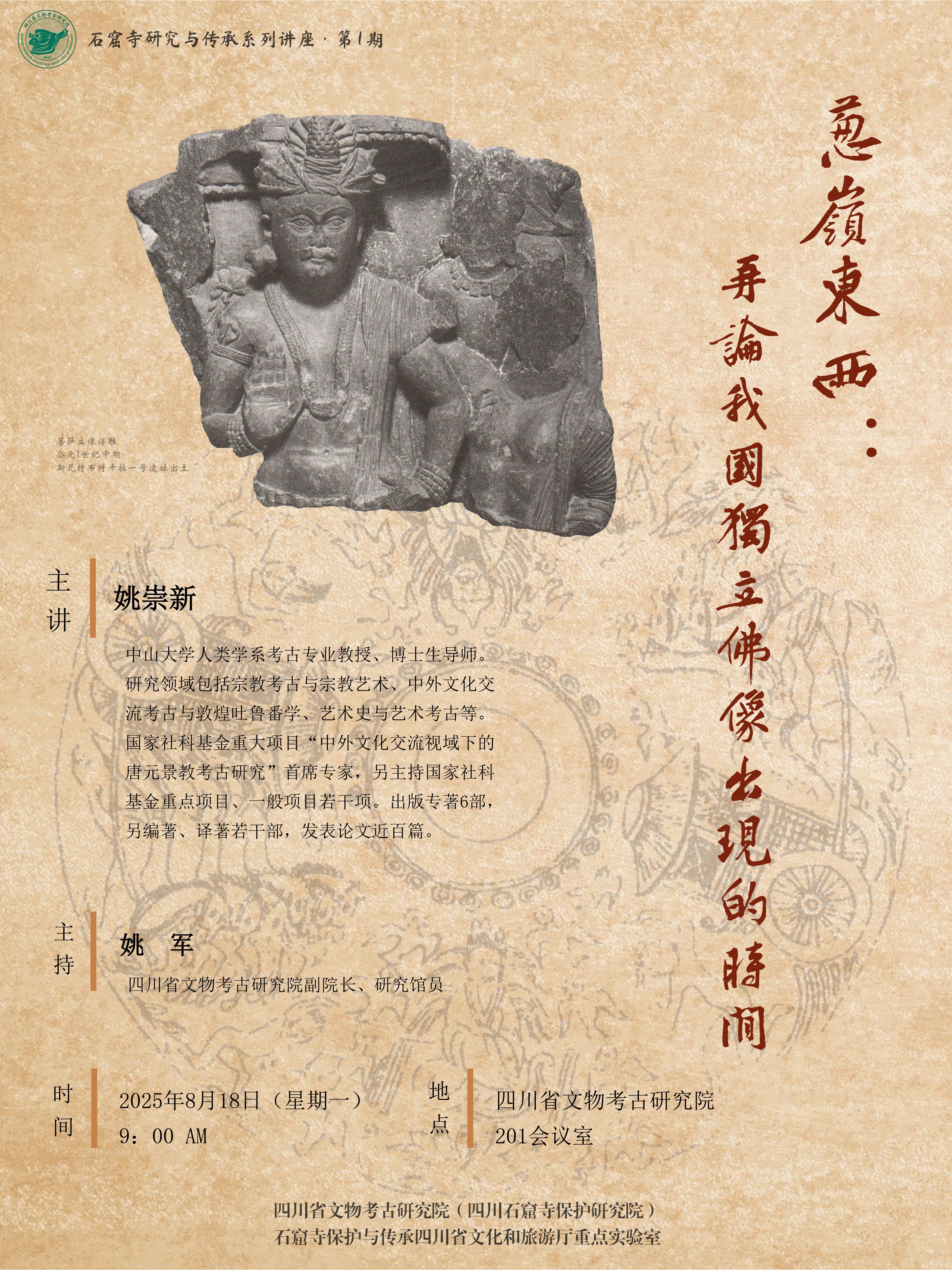微信图片_2025-08-15_150521_002.jpg