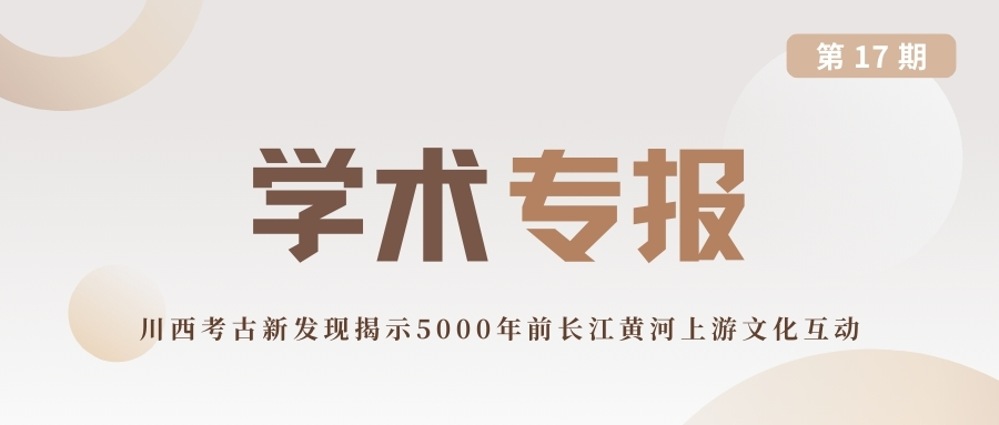 2025年微信公众号封面 (2).jpg