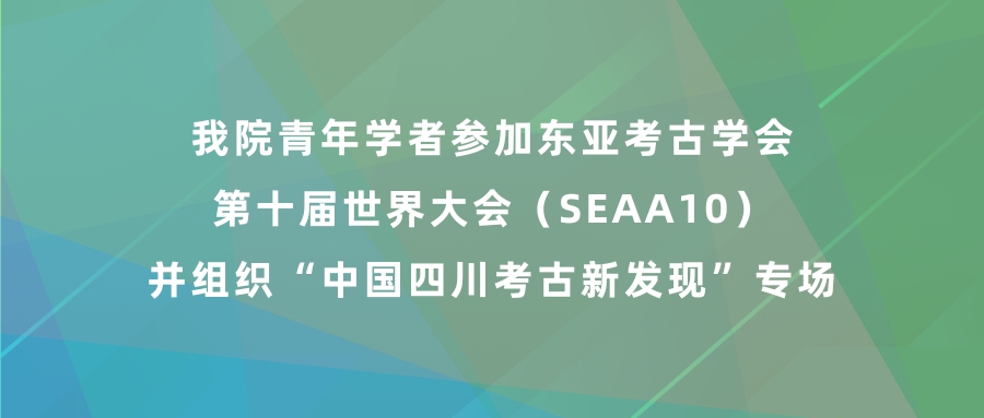 2025年微信公众号封面 (3).jpg