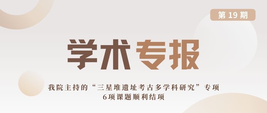 2025年微信公众号封面.jpg