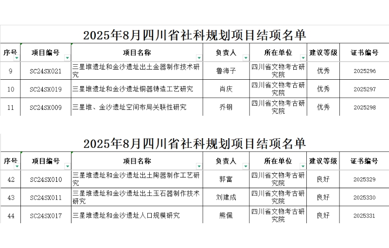 网站图调尺寸.jpg
