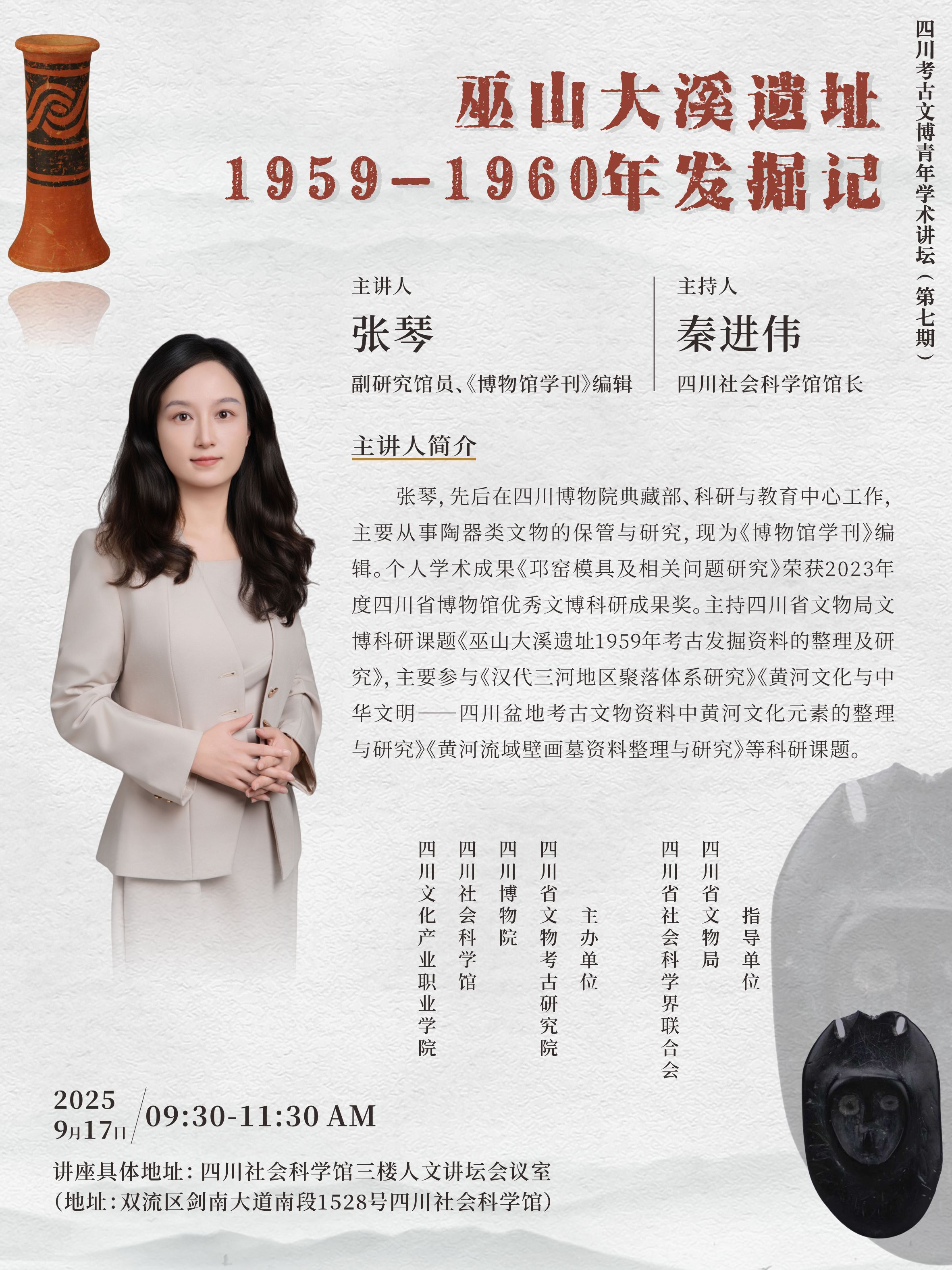 微信图片_2025-09-12_085909_228.jpg