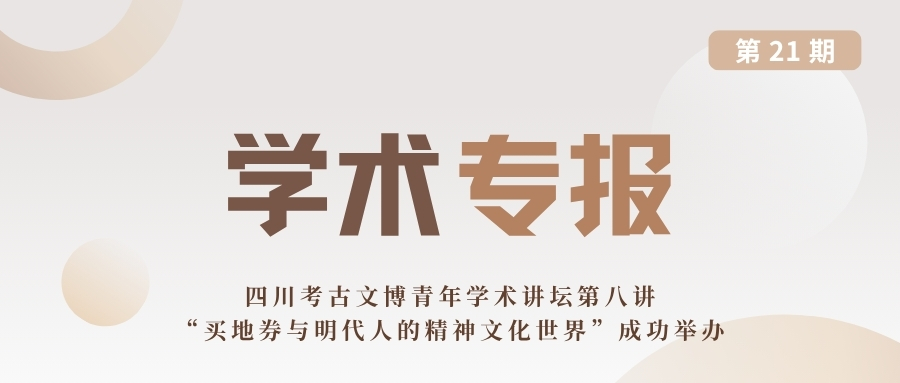 2025年微信公众号封面.jpg