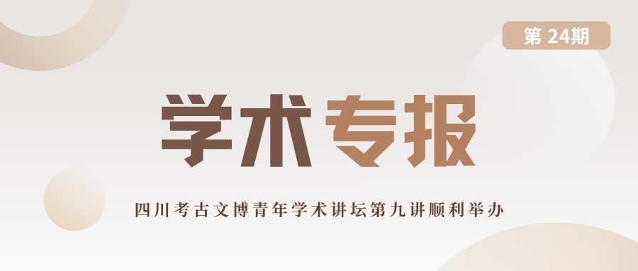 2025年微信公众号封面 (1).jpg