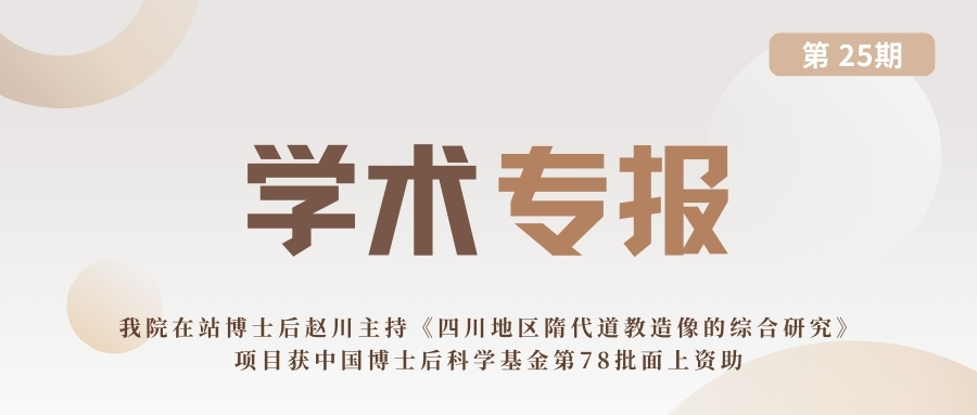 2025年微信公众号封面 (3).jpg